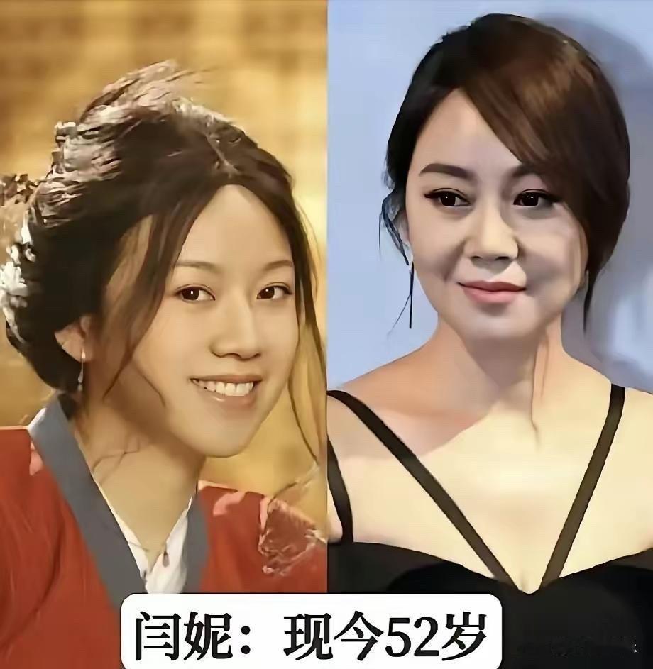 50岁女演员真实图鉴：许晴依旧明艳，闫妮接地气，谁是你心中的不老女神？许晴和俞