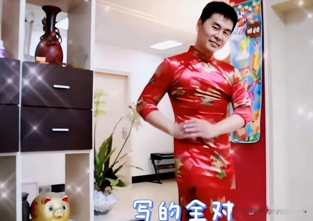 孩子学的不好，平时就不努力，家长穿两套旗袍也没用。好多爸妈觉得“旗袍”谐音“