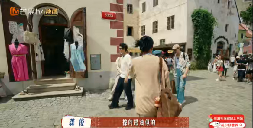 张雅琪边走边往身上擦防晒。龚俊：“哇，妹啊，你这个防晒啊，擦的跟油似的。”走在一