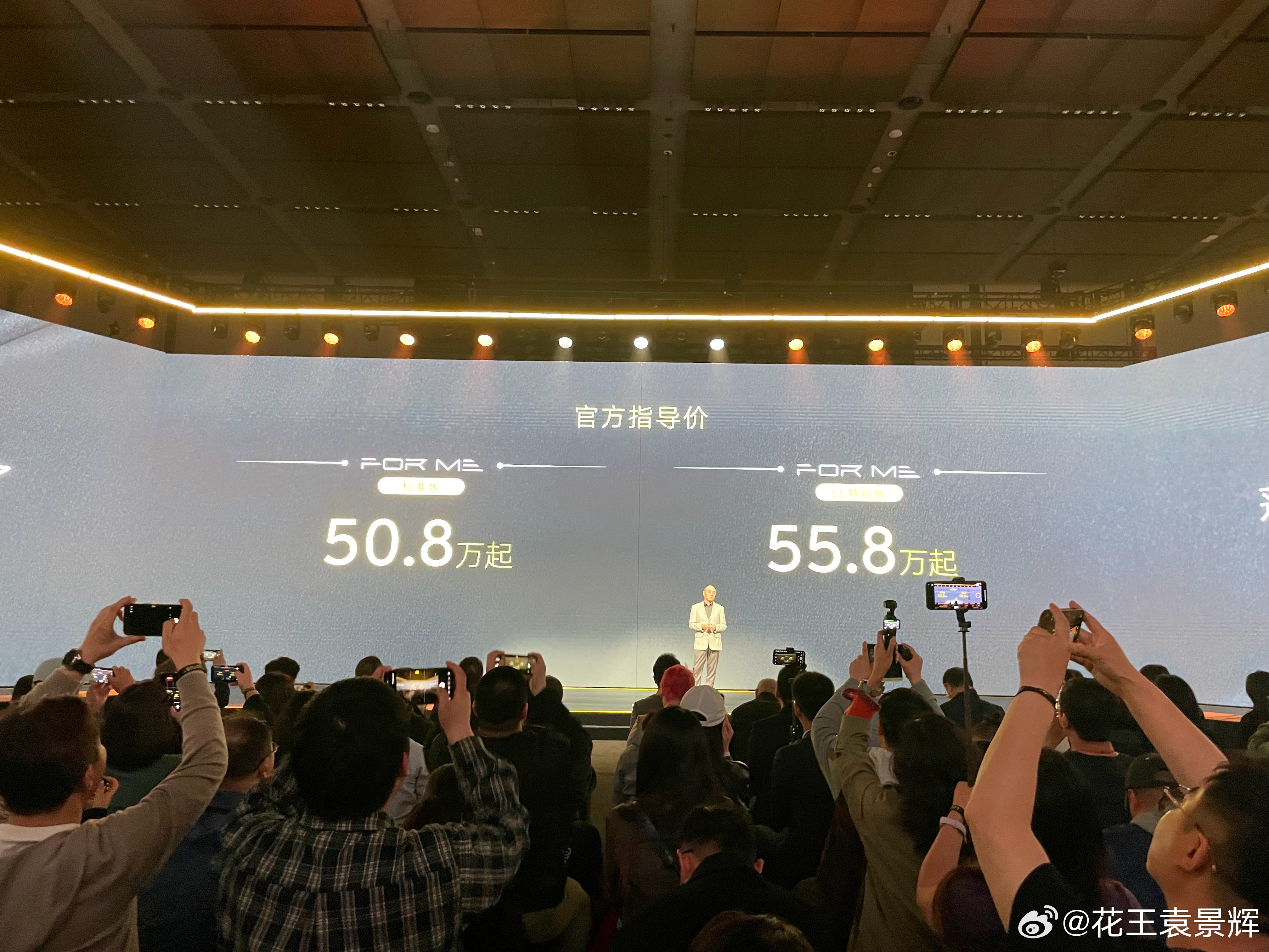 生活不设限，座驾何必妥协？全新莲花ForMe，50.8万起以78年赛道基因，拓