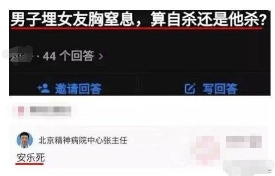还是张主任这个答案比较精准！