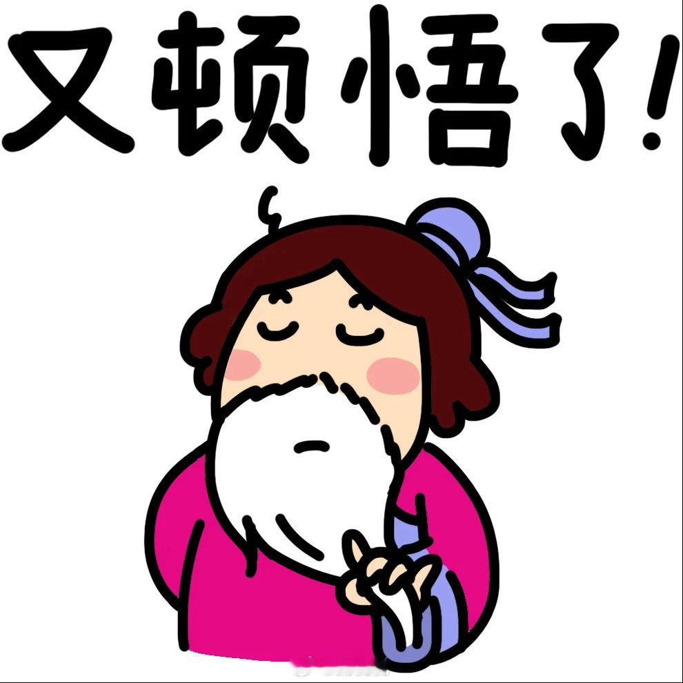 有一个小发现。国内景区门票，12岁就是一道分界线。12岁以下儿童票或者免票，12