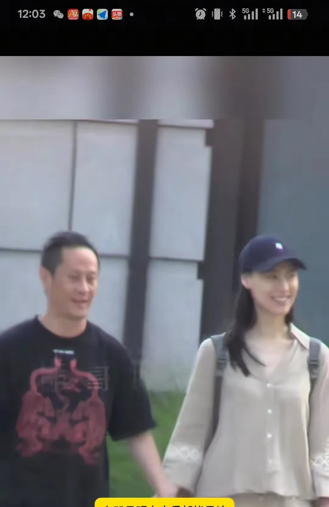 真好，梁洛施真的恋爱了。梁洛施和导演马浴柯被拍到手拉手一起参加活动，后又手拉