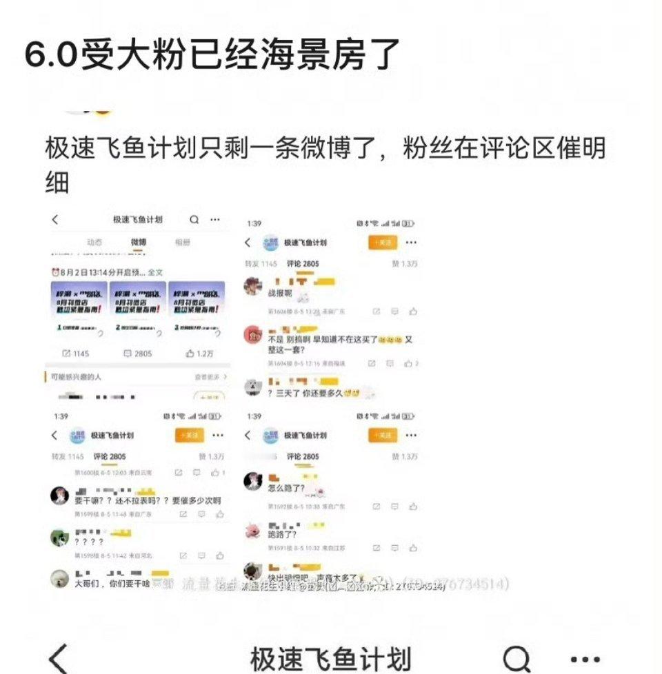 哇哦​​​