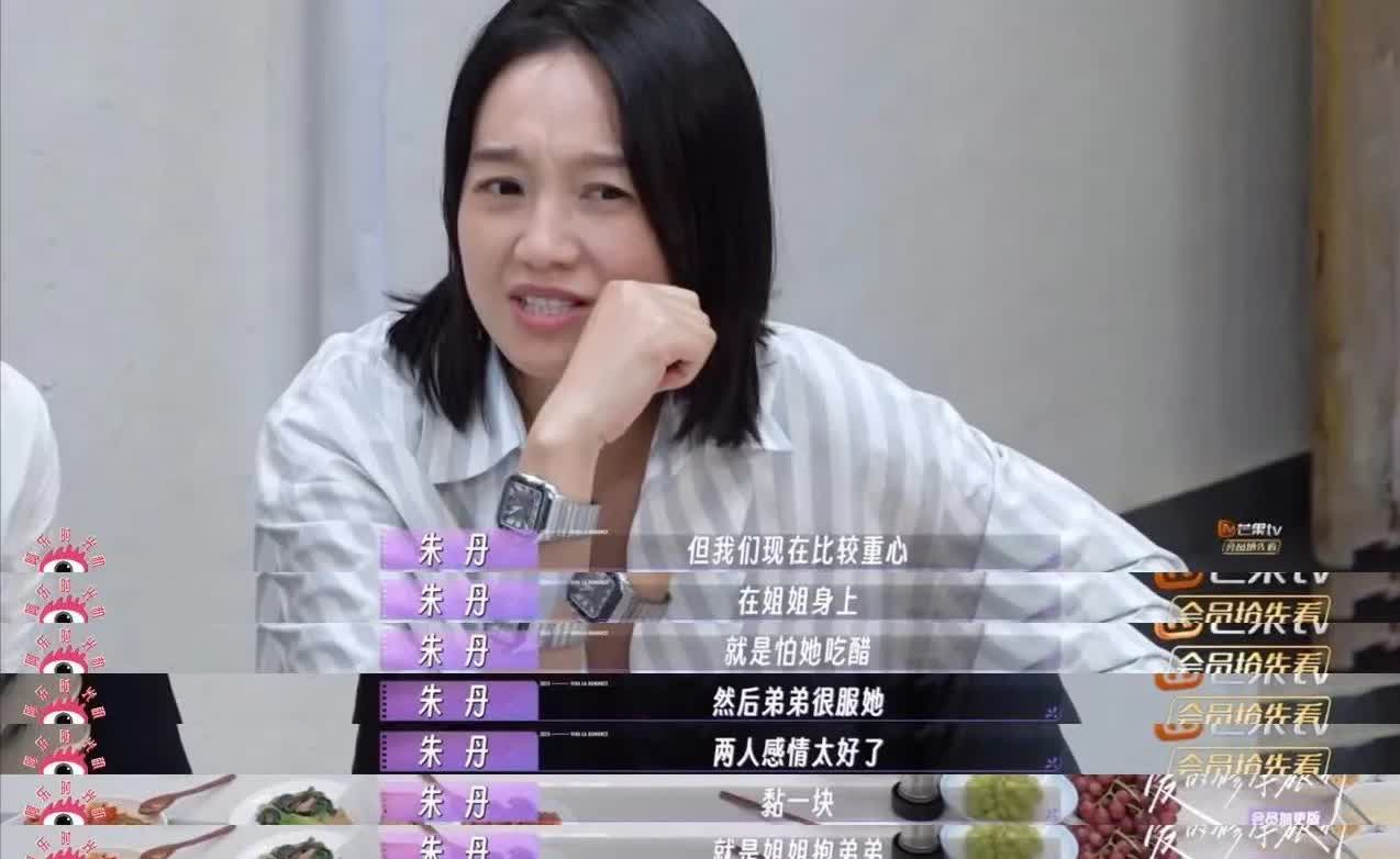 朱丹塌房，不是没有道理！让大家讨厌的，不是朱丹在节目上说错话，也不是她骨