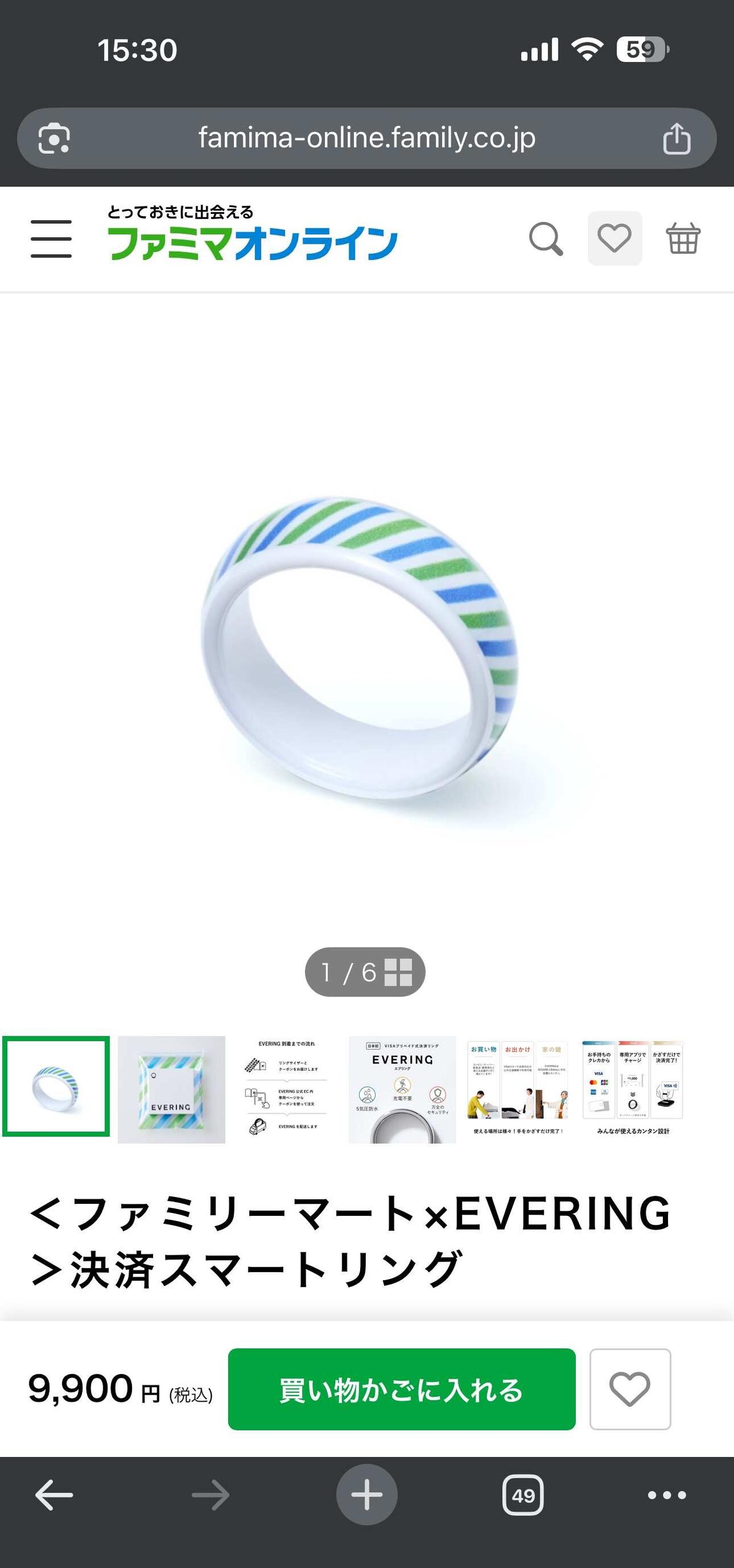 🇯🇵全家出的戒指…日本人真的会玩😂今天刷到全家卖戒指一看价格9900