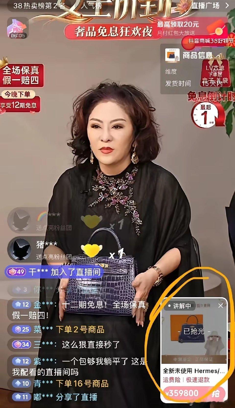 直到看到向佐欠债不还我才知道向太为什么要直播带货了，200w对于他们家来说是小钱