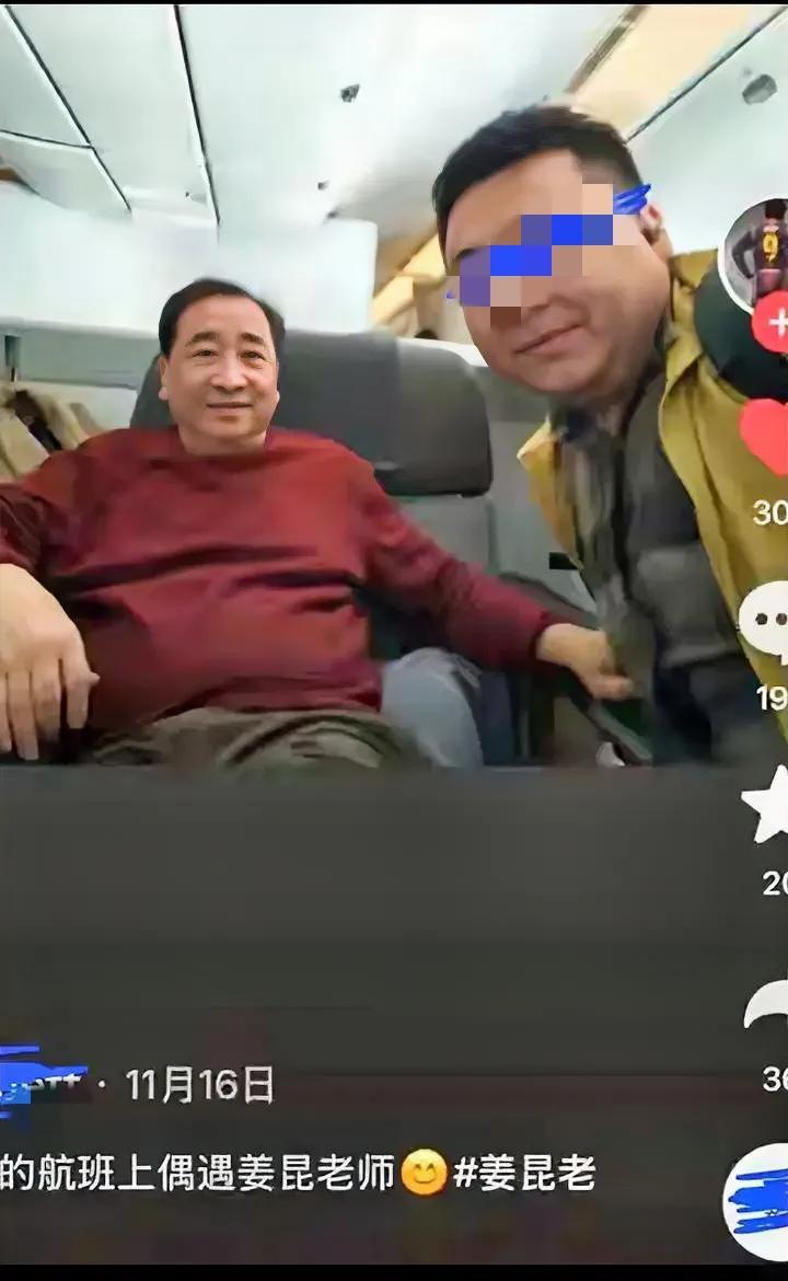 姜昆赴美时间线曝光，网友们就又有新发现，早在11月16日，就已经有人发布和姜昆老