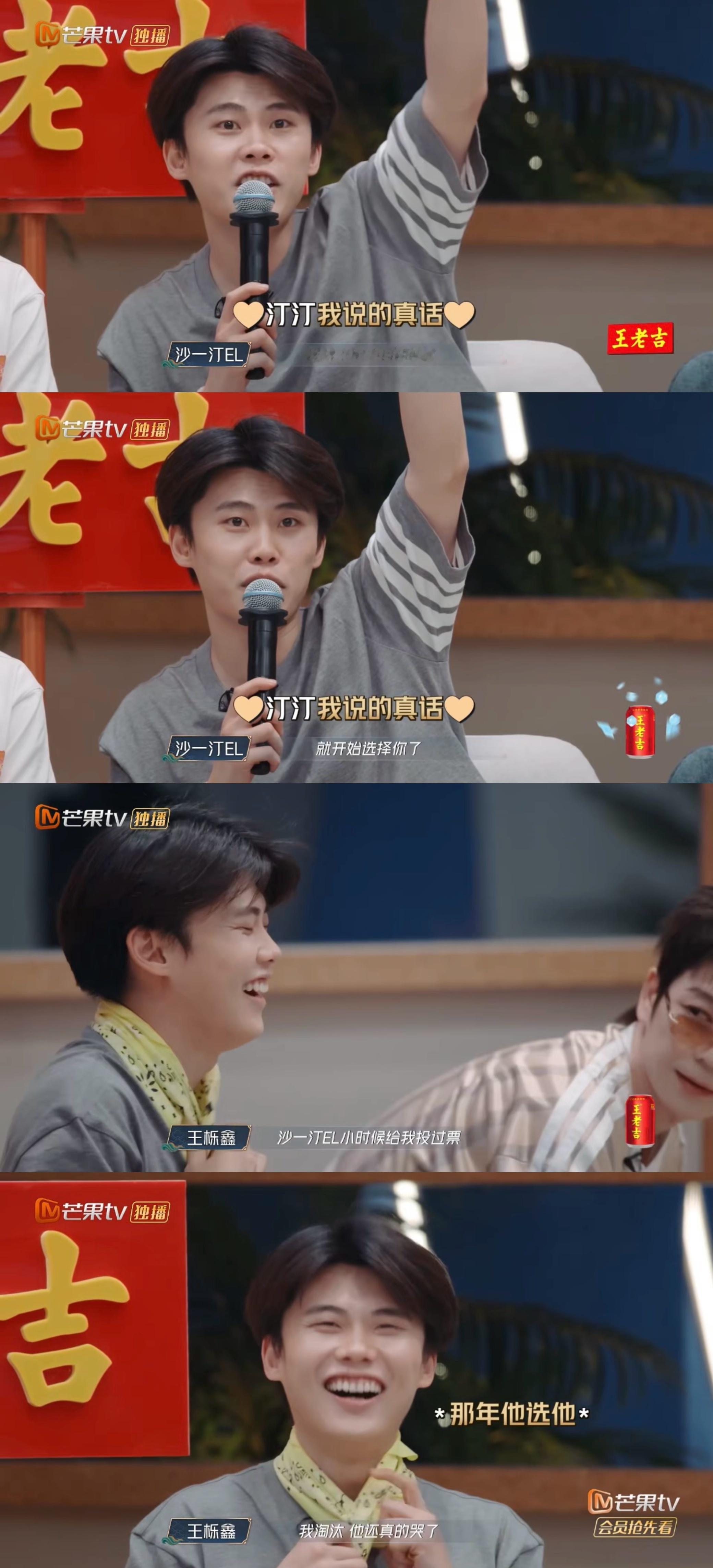 沙一汀小时候因王栎鑫淘汰痛哭谁的07快男DNA狠狠动了！9岁沙一汀为淘汰的王栎鑫
