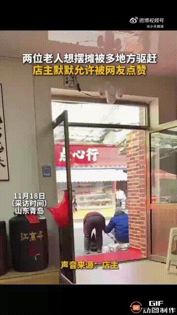 山东青岛两位老人在市场上走了一圈，想要找一处位置摆摊卖点东西，但无论是市场管理员