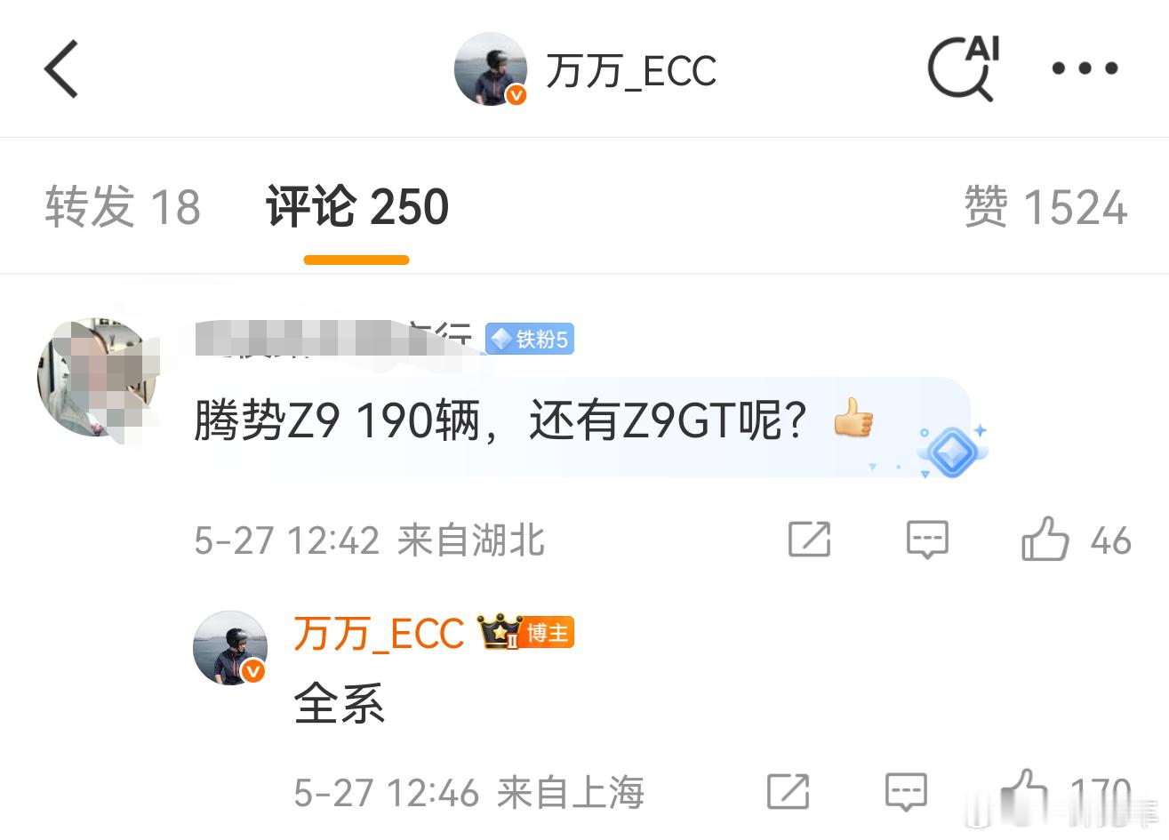 这个数据告诉我们一件事：诋毁对手并不会让自己变得更好。不知道某些人想明白了没有呢
