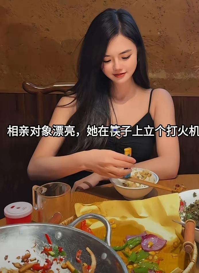 一场普通的相亲饭局，却因为一个小小的动作，让整个氛围变得充满悬念。男生看着对面长