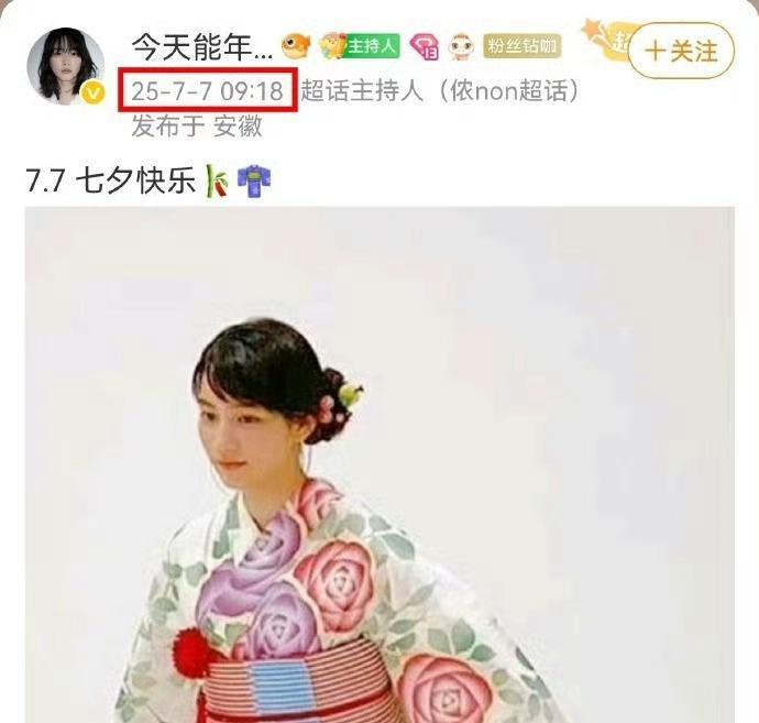 今天是什么日子？上过学，学过“七七事变”的都懂的。就下图中这样的货，百分之百是