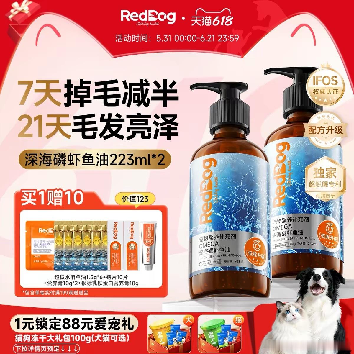 这玩意有用吗今年掉毛太厉害了宠物店老板说我的猫咪毛囊不好