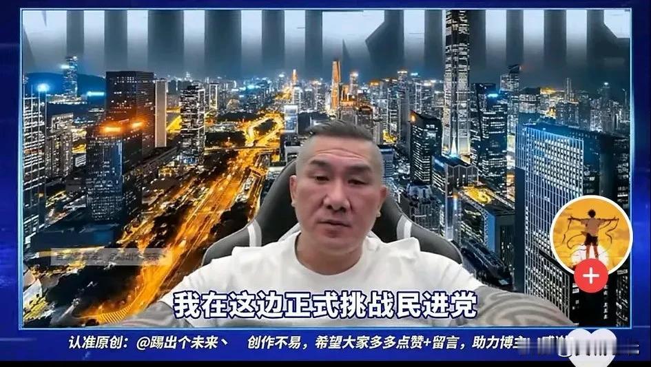 建议国台办邀请馆长陈之汉参加9.3阅兵！刚才看到馆长陈之汉的一个视频，视频中