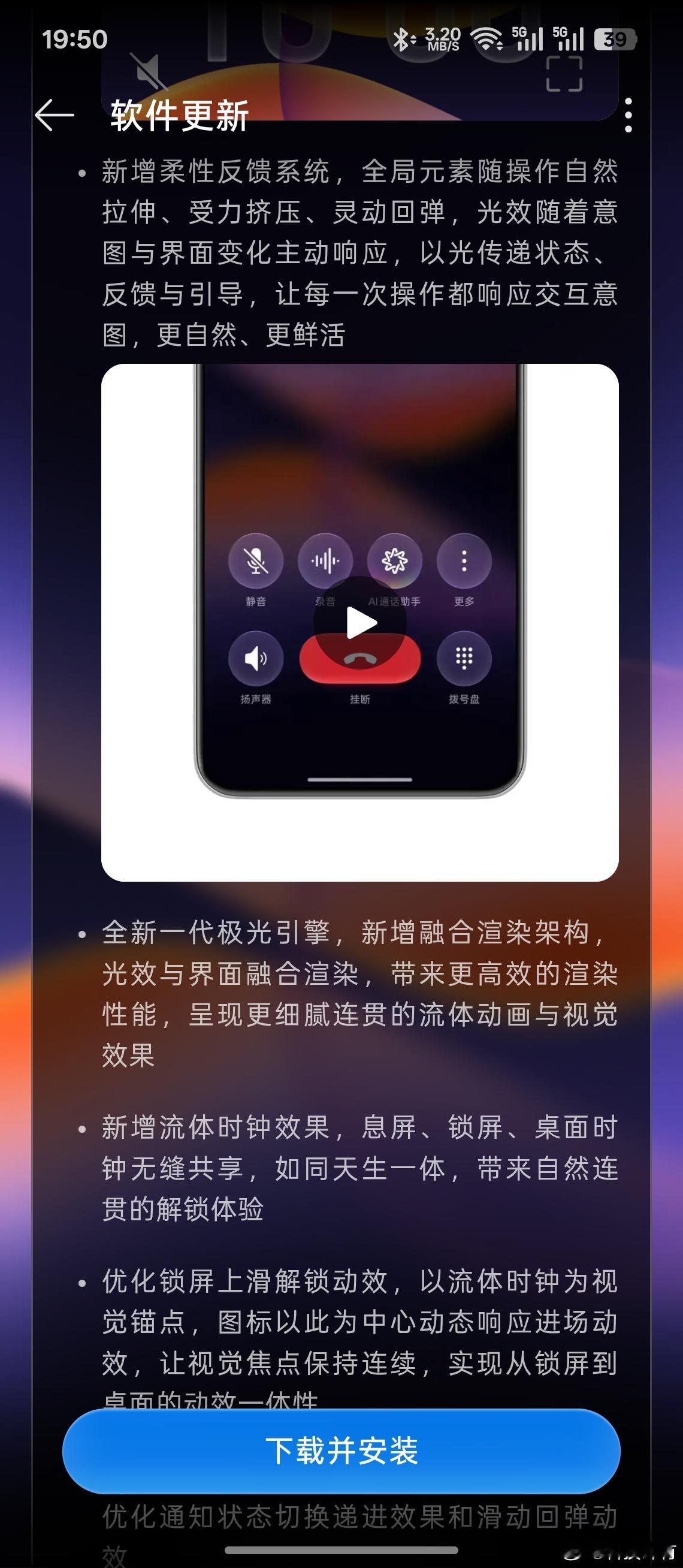 ColorOS17终于收到推送了，已经迫不及待的更新了，大概看了，升级太多功能了，我先帮大家体验下，