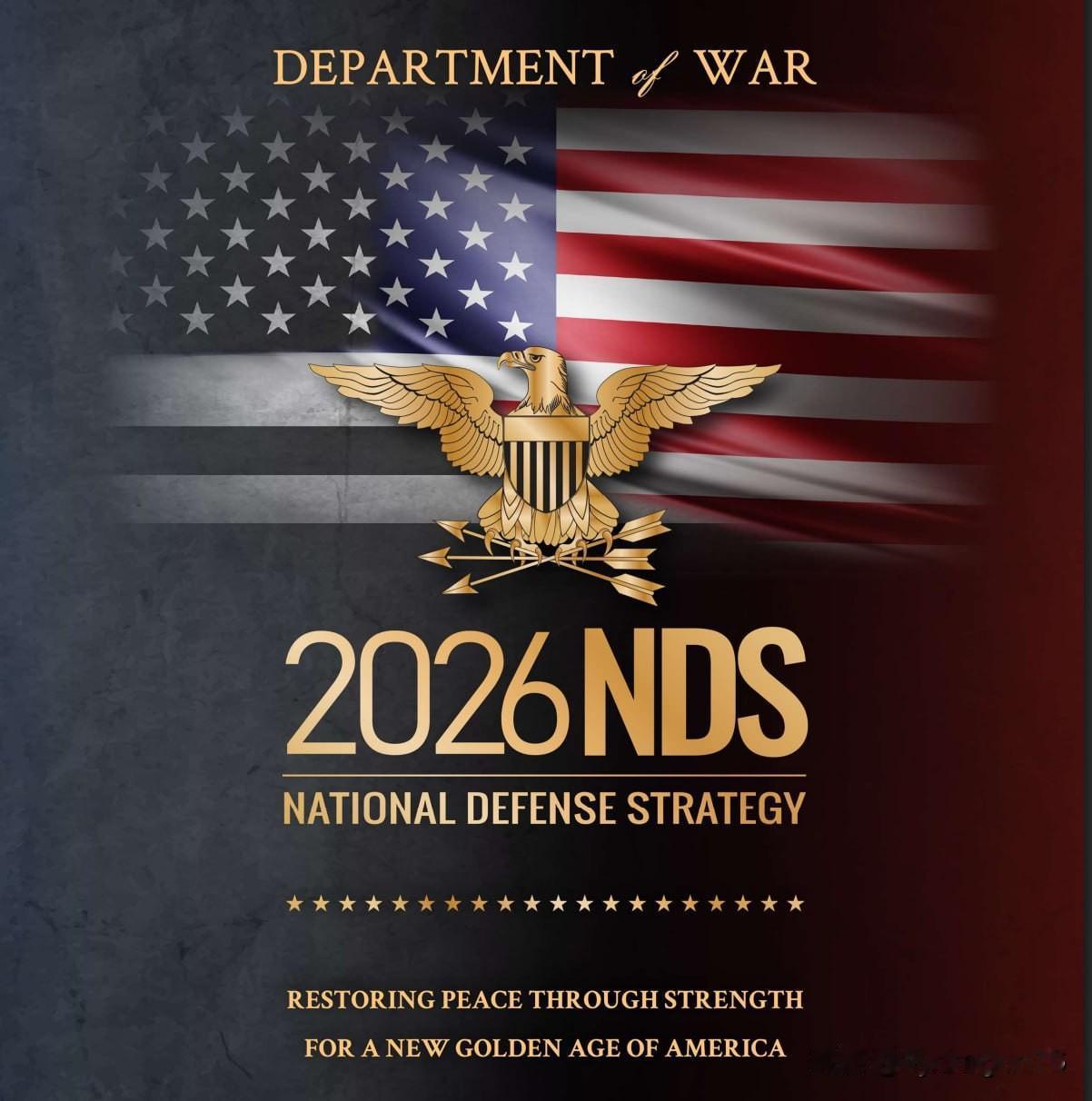 🇺🇸美国正将网络和人工智能议程纳入国家间对抗的范畴。📄美国发布了新