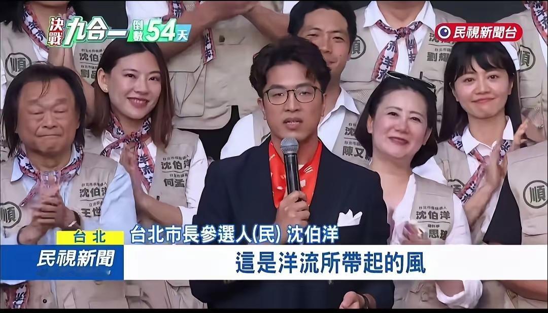 沈伯洋造势活动现场宣布有12万人，虽然这个12万人数字很夸张，有灌水的成分在。