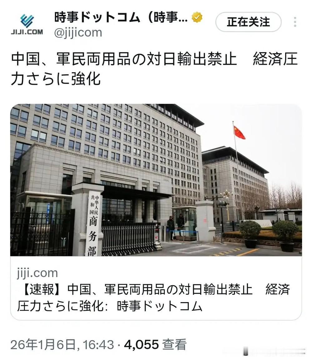 这个就是猛！不仅对日本“去军事化”，更是“去工业化”！本子81%的原料需要进口