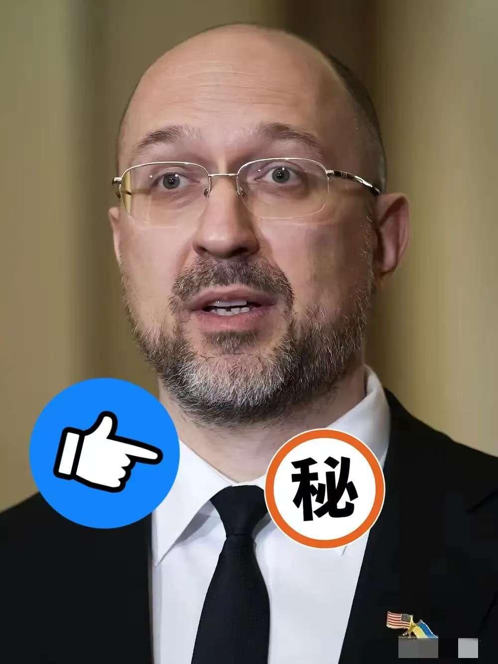 就在刚刚，乌克兰国防部宣布！10月14日，乌克兰国防部长什梅加尔透露，他与欧