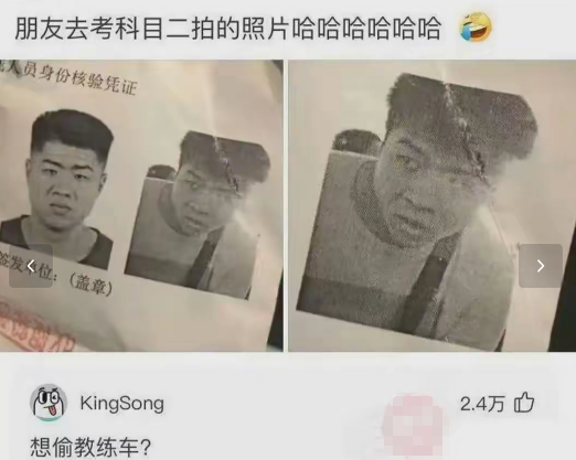 怎么是这个眼神