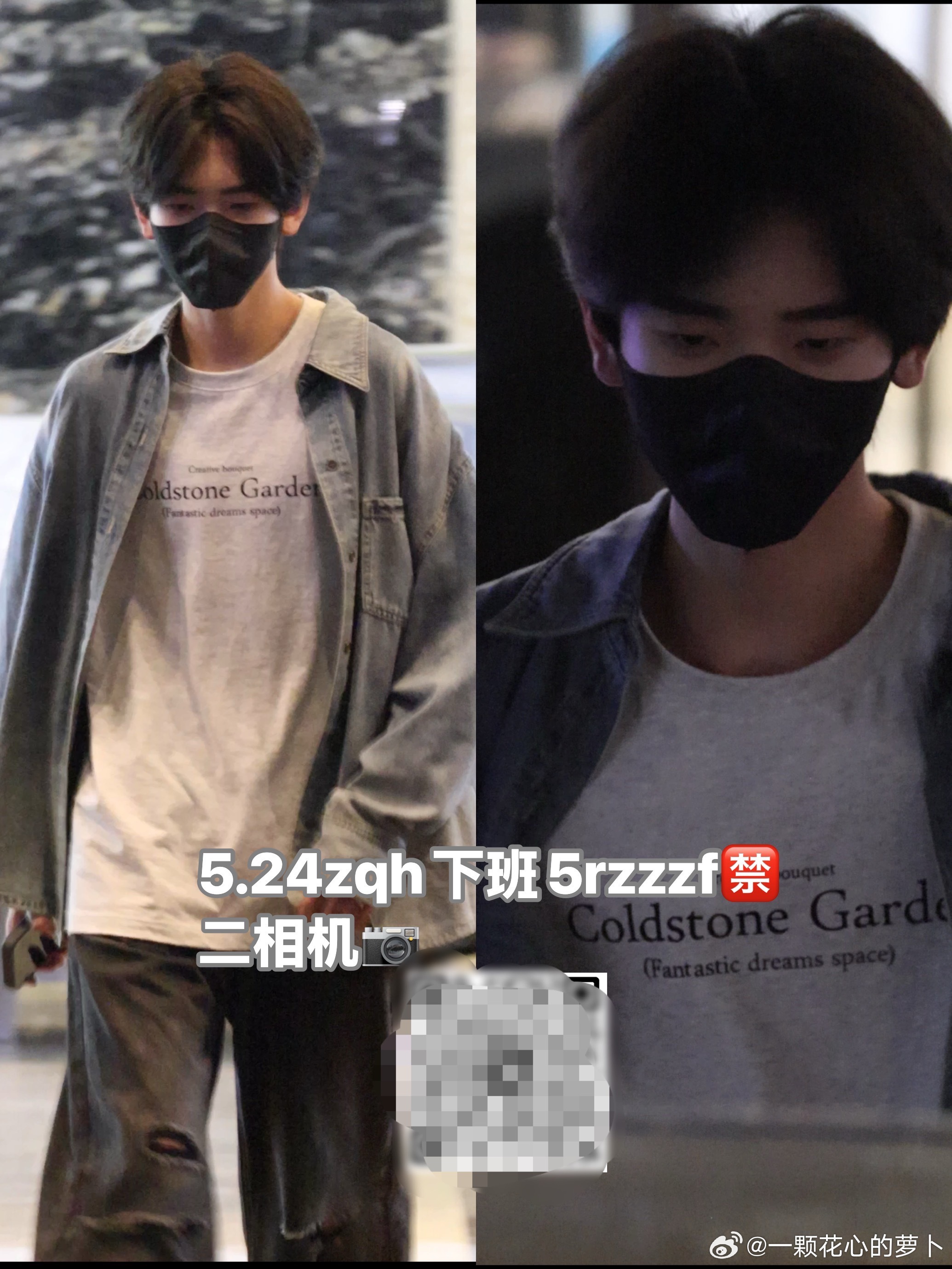 tg左奇函带妆下班