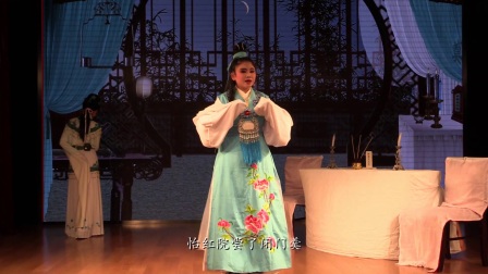越剧宝玉哭灵曲谱_越剧红楼梦哭灵问紫鹃(3)