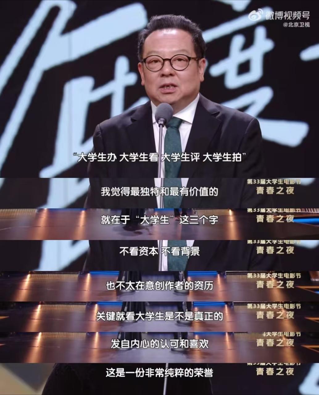 奖项就该这样！不看资本不看背景不看资历，就看观众喜不喜欢！这是一份很纯粹的荣誉！