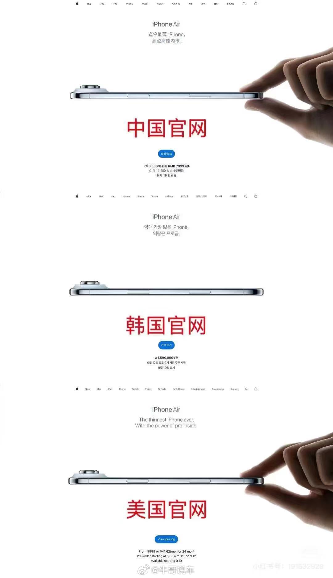 针对性营销，这一块我是服苹果的，笑不活了[大笑][大笑]​​​