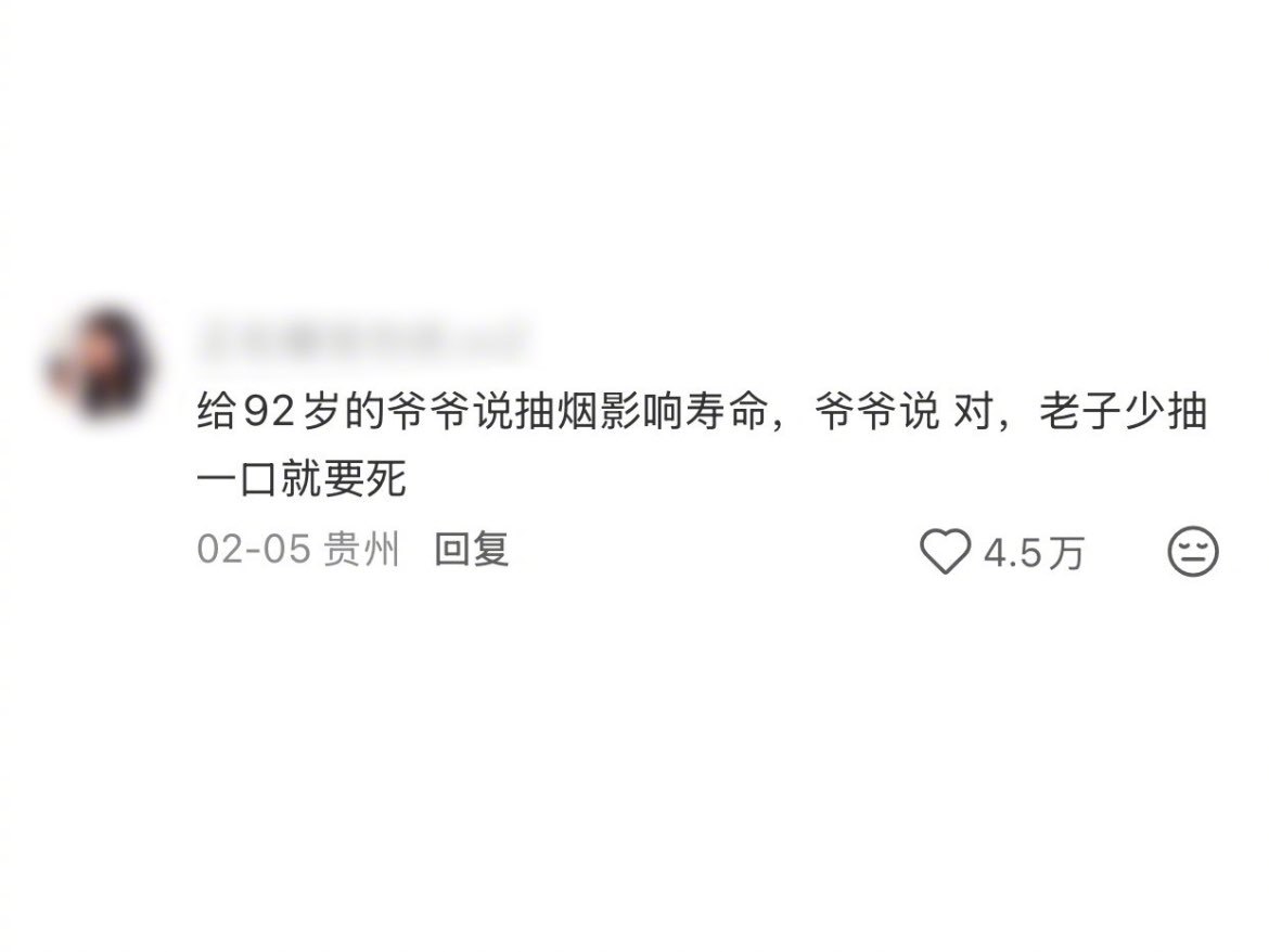 毁掉一个老大爷，只需要毁掉他最心爱的东西就够了都92了，就让他放下健康生活，享受