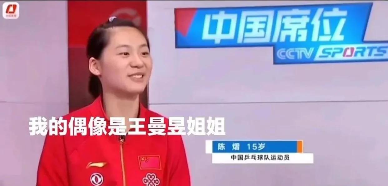 从优势看，她年轻（21岁）、身体条件出众（1米77身高带来的护台优势），技术框架