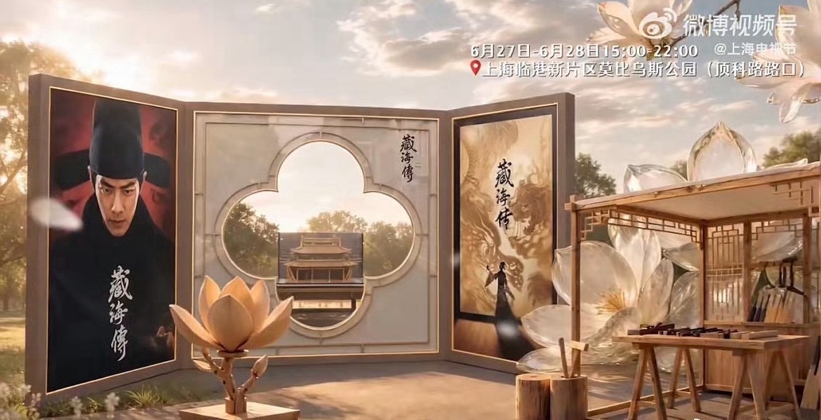 天呐我们藏海传的布景美商太高了显化！