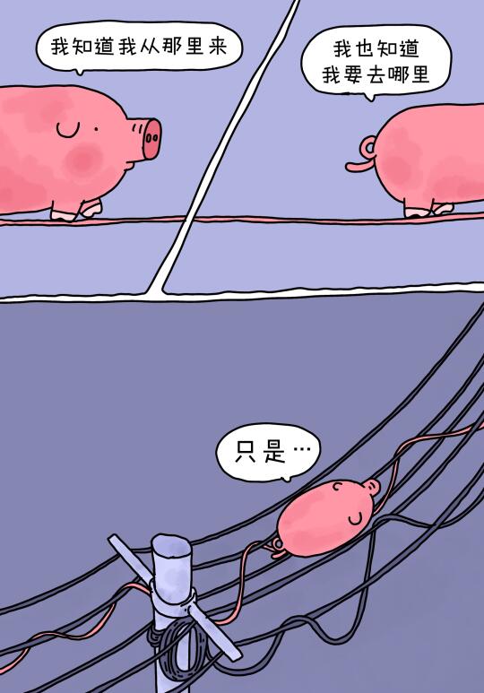 你好……吗？