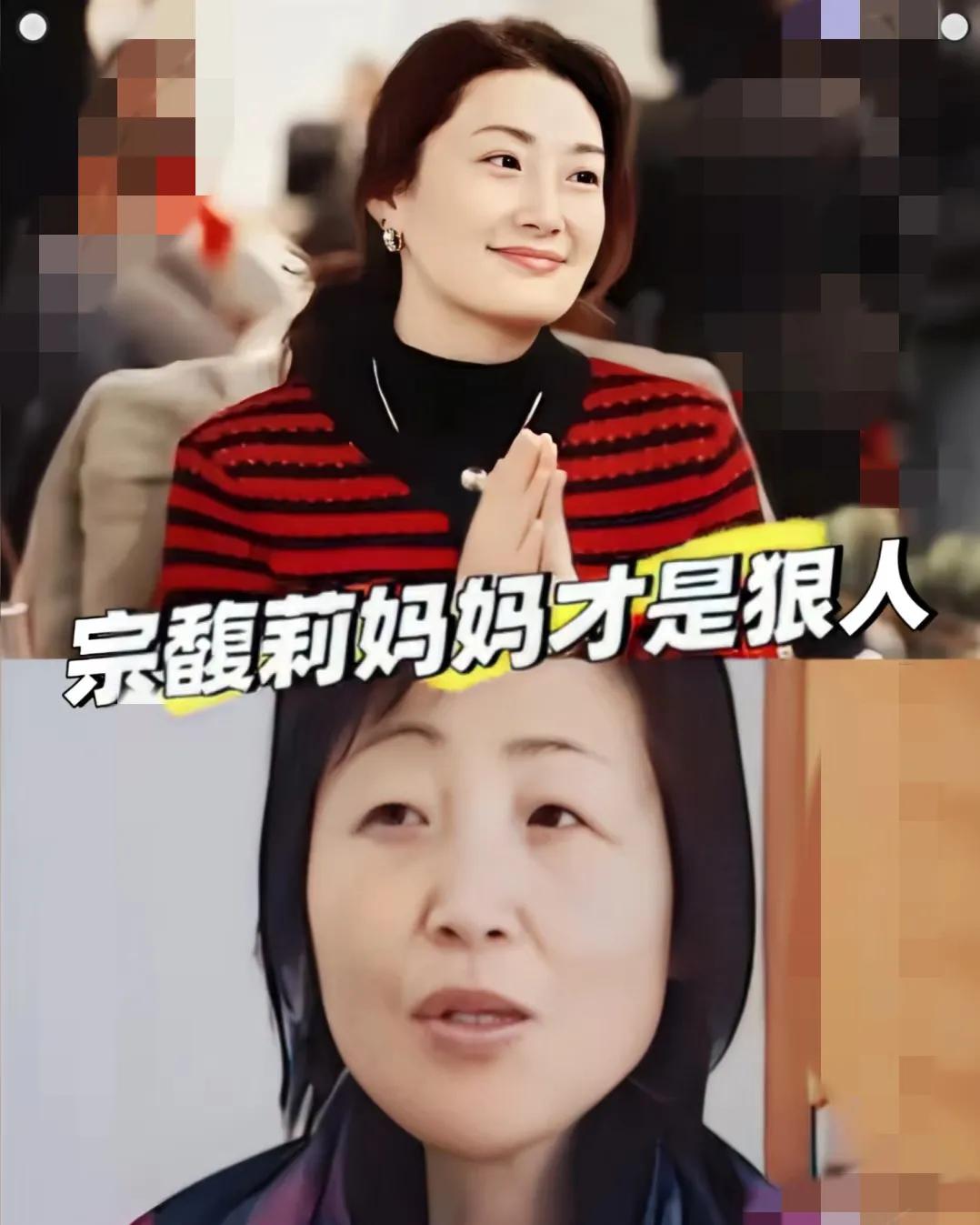 家人们，今天聊聊宗庆后原配施幼珍，真的是太牛了！面对丈夫的背叛