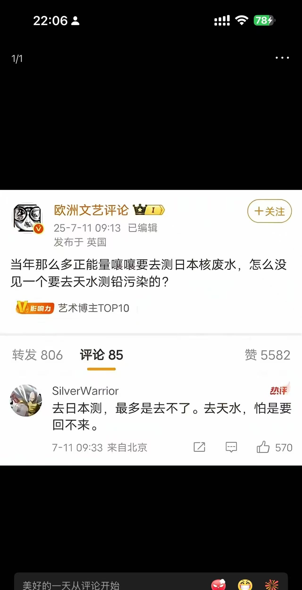这句评论道出多少不忍直视的现实与令人骇怪的真相！生活中，我们常常会遇到一