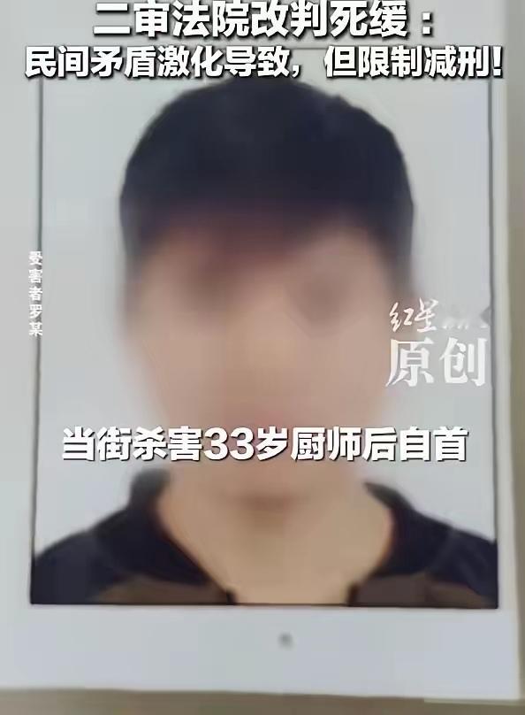 “不判我死刑，出来还要杀人！”男子因2万块纠纷杀害劝架厨师，庭审放狠话，一审死刑