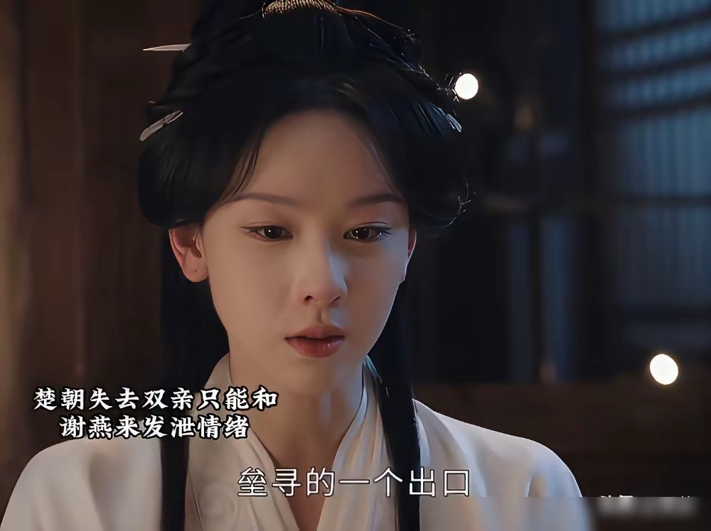 60多个明星都捧不动的剧，竟然被一个捡漏的男主给毁了。张凌赫不来，剧组找了更便宜