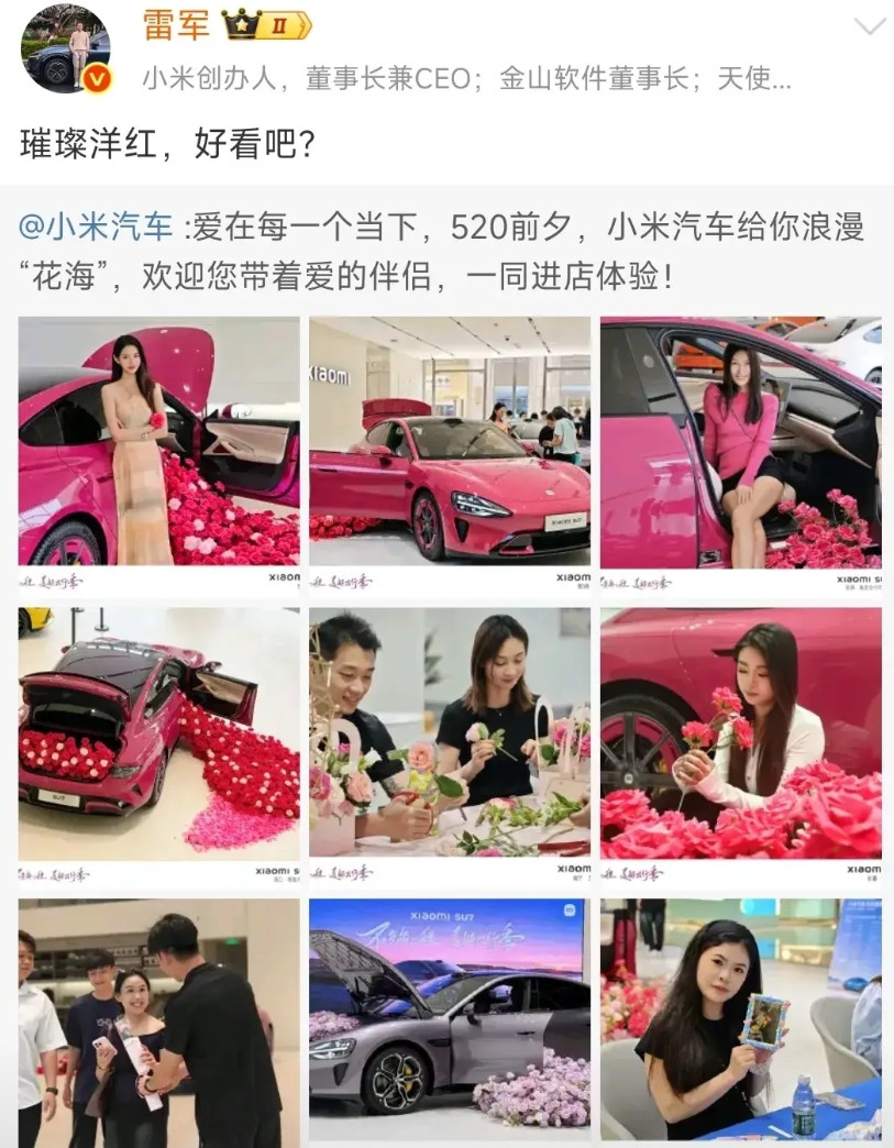 以前觉得雷总很亲民，一直在为老百姓着想，但是现在我发现全是套路啊！小米汽车智驾