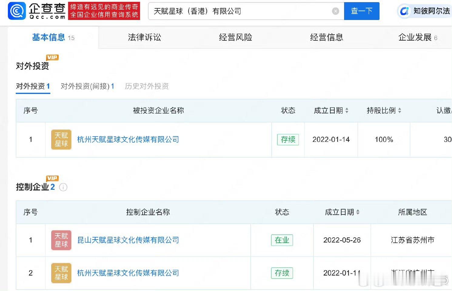 刘畊宏9天掉粉23万人家央视录制三餐四季从不清场，很亲民，很接地气的。其中邀请的