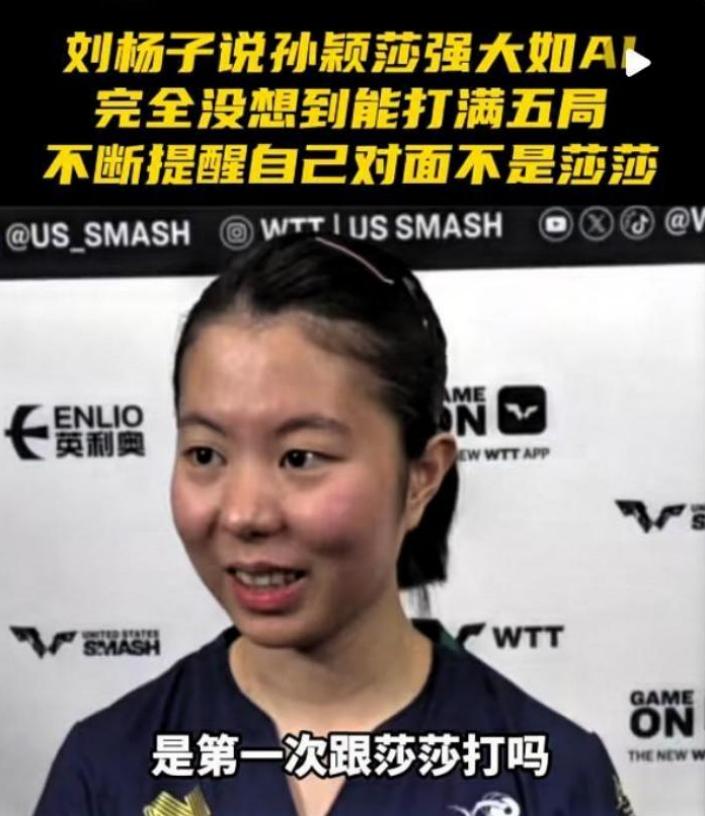 没想到刘扬子如此坦率，直接向记者承认自己是运用人工智能技术的第一人！她直