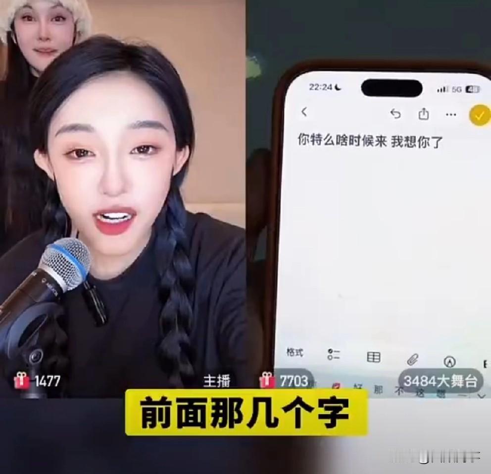 洋腿时代刚结束，醋王就想娜美来扛旗，娜美说仙家虎符只有她拿的住，就感觉找到主人一