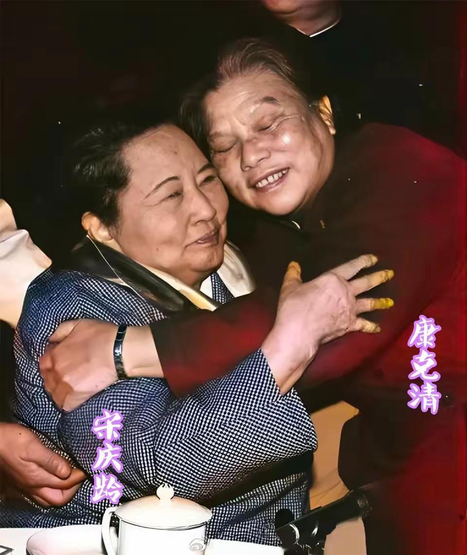 这是88岁的宋庆龄和72岁的康克清的真实合影，都看看吧，这可不是演员扮演的。