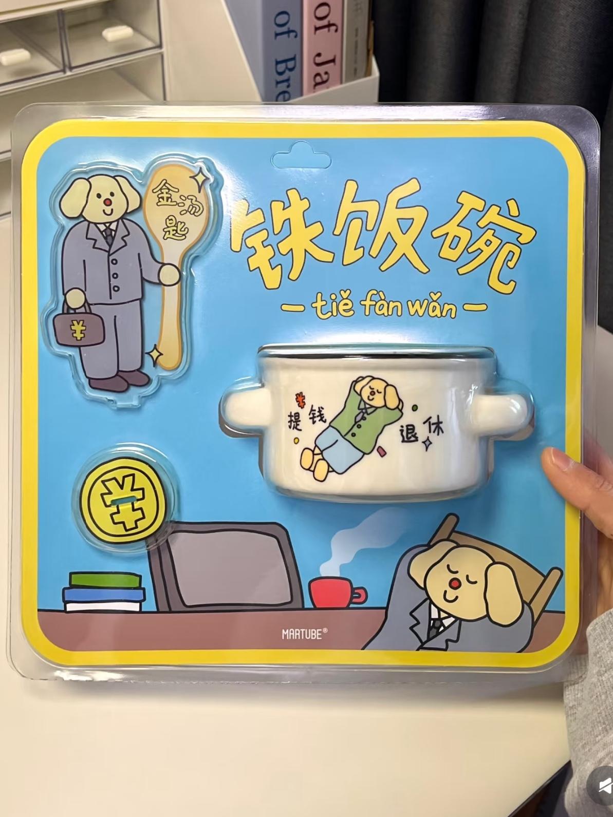 告诉孩子，这几类铁饭碗尽量争取：1、公务员：体制兜底，抗压性强。2、医生：越