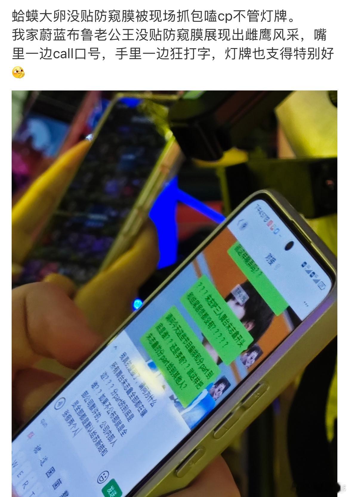 蔚蓝布鲁真是女人中的女人，雌鹰中的雌鹰​​​