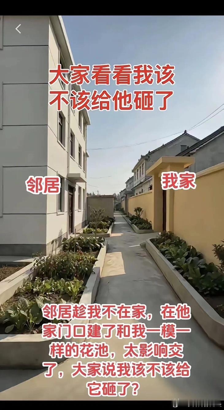 大家都看看，邻居是不是太欺负人了？