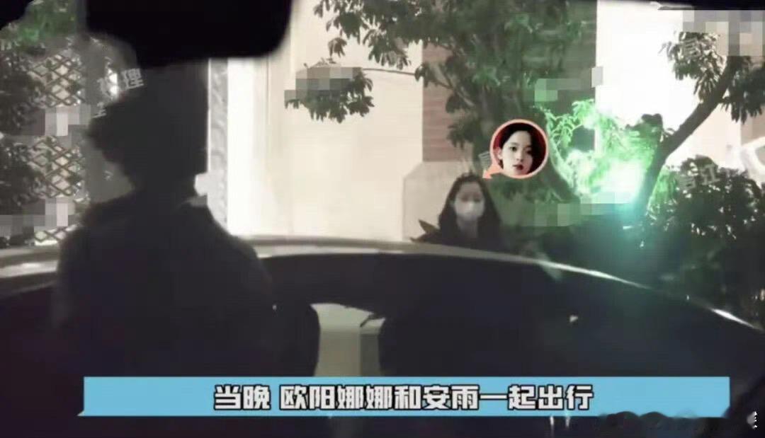 最近欧阳娜娜又陷入新的恋情绯闻啦！每次她有这类消息出来，网上就跟炸开了锅似的。咱