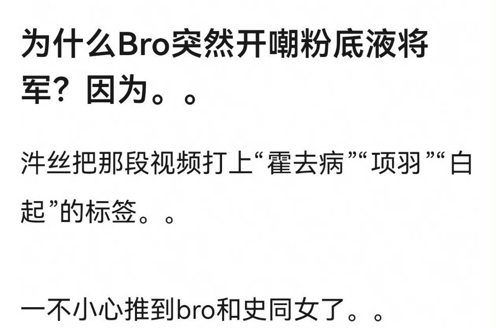 拜那众星大yx，演过古偶将军的一个都别想好过。。。但问题是其他人安安心心演古偶，