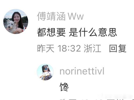 想吃什么能看出身体的健康状态：