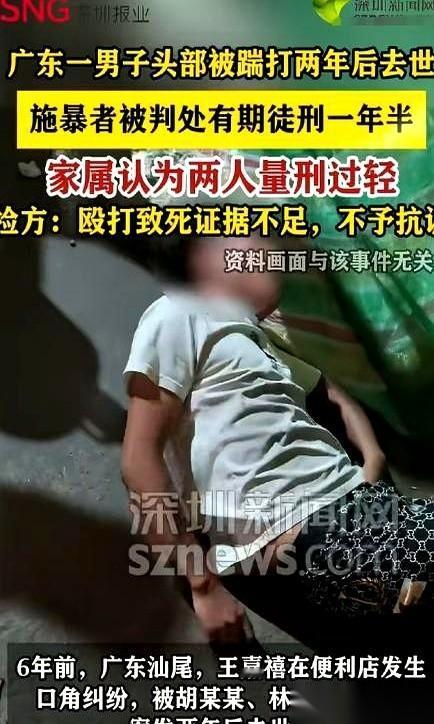 “我儿子的命，就值一年半？”看到这个爹攥着判决书问出这句话的时候，我心里咯噔一