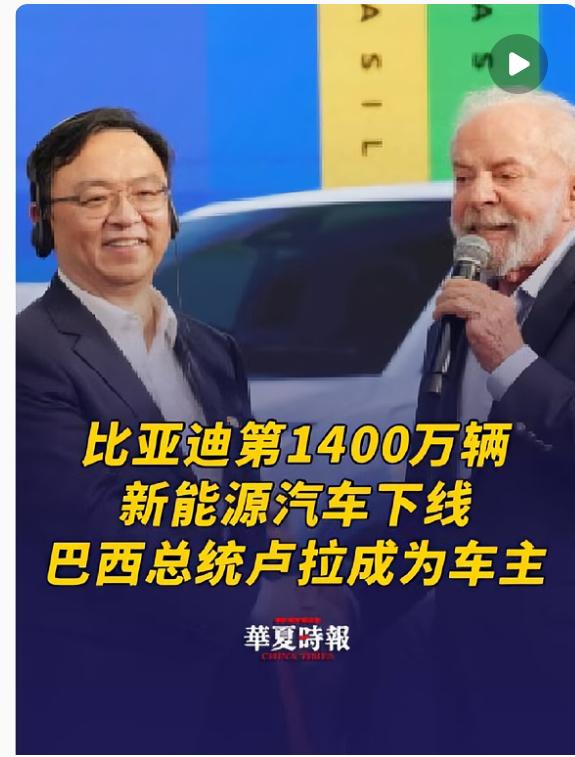 我好像明白为什么王传福能赢麻了？半年营收3700多亿，净利润155亿，听着不